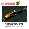 HIRAMASA 140 / 히라마사 140