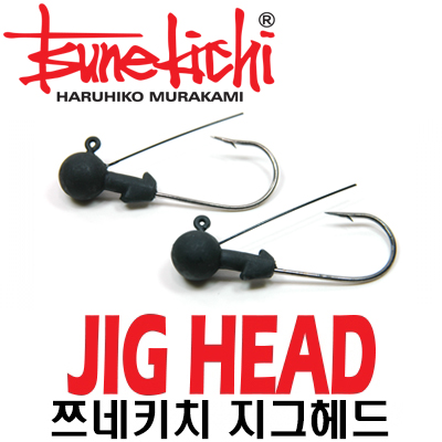 Tsunekichi JIG HEAD / 쯔네키치 지그헤드