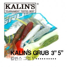 KALIN'S GRUB 3