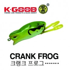 CRANK FROG / 크랭크 프로그