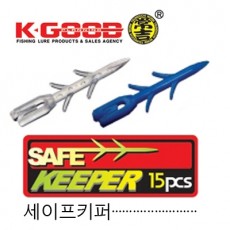 SAFE KEEPER / 세이프 키퍼