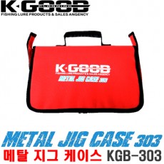 METAL JIG CASE 303 / 메탈지그 케이스 KGB-303