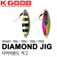 DIAMOND JIG 80g 100g 150g 200g / 다이아몬드 지그 80g 100g 150g 200g