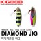 DIAMOND JIG 80g 100g 150g 200g / 다이아몬드 지그 80g 100g 150g 200g