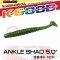 ANKLE SHAD 5.0" / 앵클 섀드 5인치