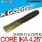 CORE IKA 4.25" / 코어 이카 4.25인치