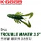 TROUBLE MAKER 3.5" / 트러블 메이커 3.5인치