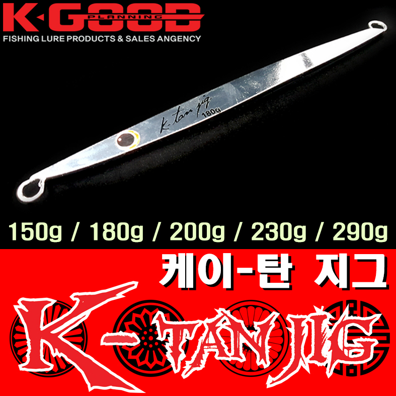 K-TAN JIG / 케이-탄 지그