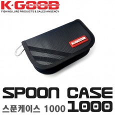 SPOON CASE 1000 / 스푼 케이스 1000
