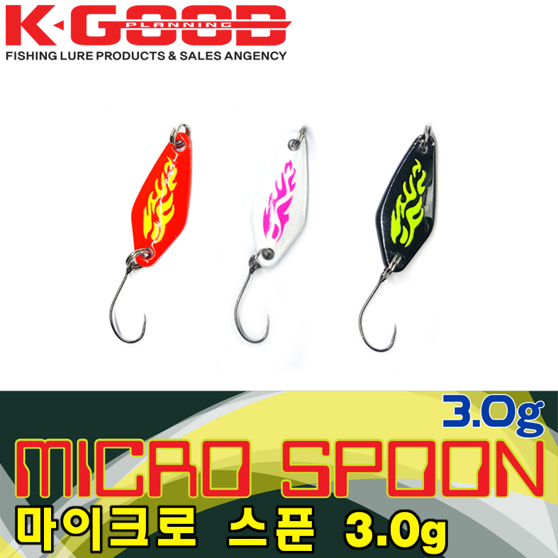 MICRO SPOON 3.0g / 마이크로 스푼 3.0g