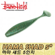 HAMA SHAD 5