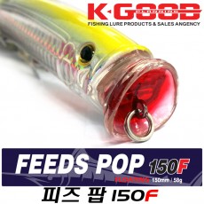 FEEDS POP 150F / 피즈 팝 150F