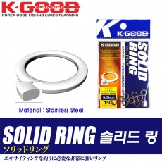 SOLID RING / 솔리드 링