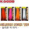 SILICON NECK TIE / 실리콘 넥타이