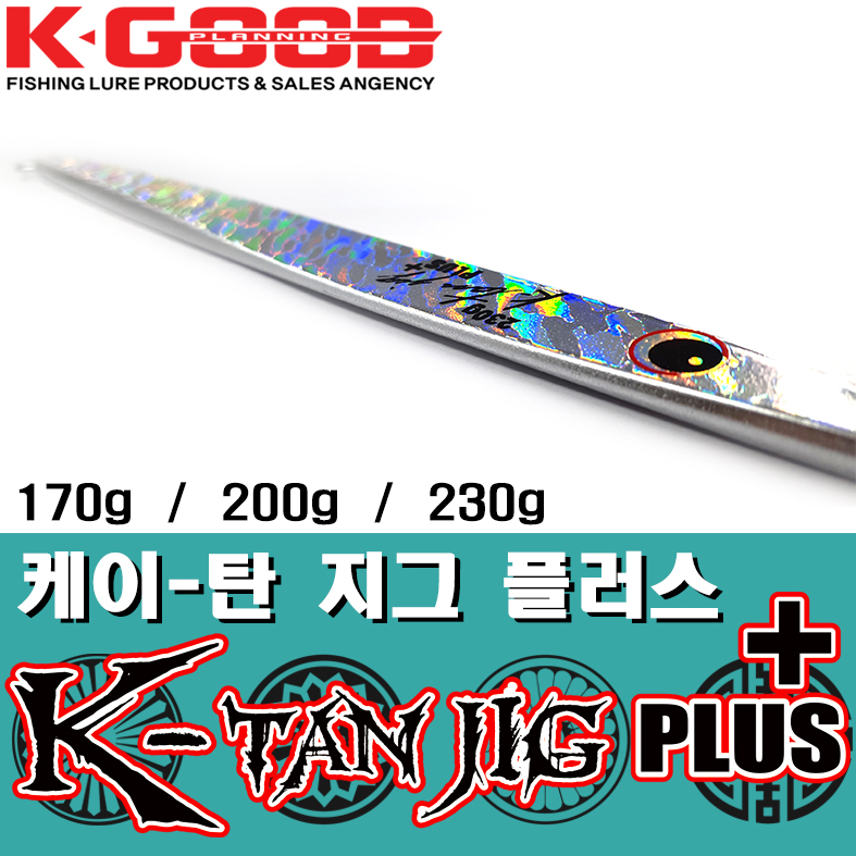 K-TAN JIG PLUS+ / 케이-탄 지그 플러스