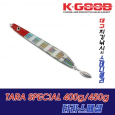 TARA SPECIAL 400g 450g / 타라 스페셜 400g 450g