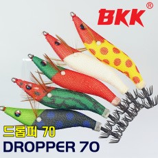 BKK DROPPER 70 / 드롭퍼 70
