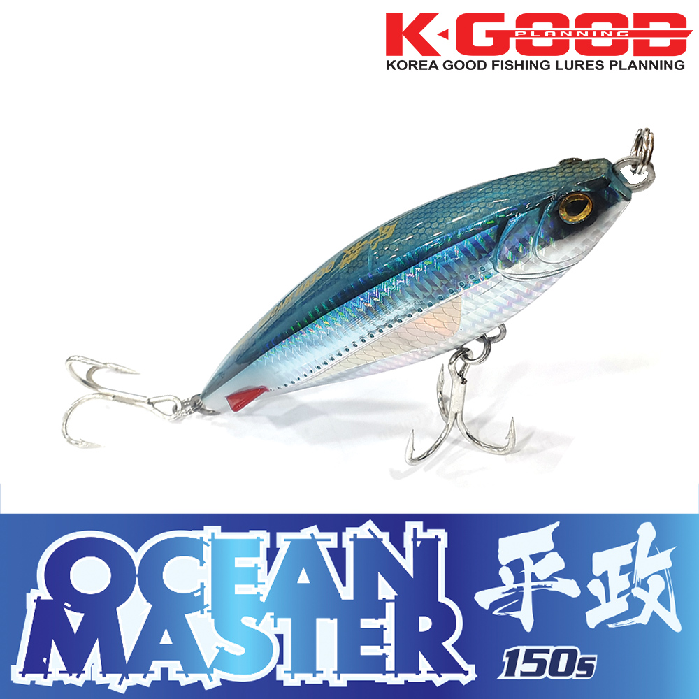NEW OCEAN MASTER 150S / 뉴 오션 마스터 평정 150S